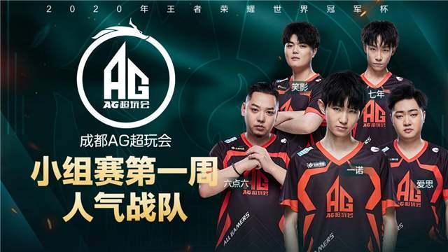 员替补他的 员替补他的