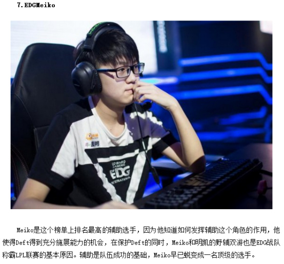 疑为年轻选 疑为年轻选